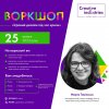 ІІ Міжнародна науково-практична онлайн-конференція студентів, аспірантів, молодих учених та практиків «Креативні індустрії: сучасні тренди» (24–25 травня 2023 року)
