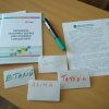 Тренінг для наставників нових співробітників