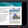 Звітна конференція з переддипломної практики
