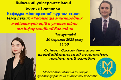 анонс
