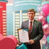 Нагорода від Університету Грінченка професору кафедри міжнародної журналістики