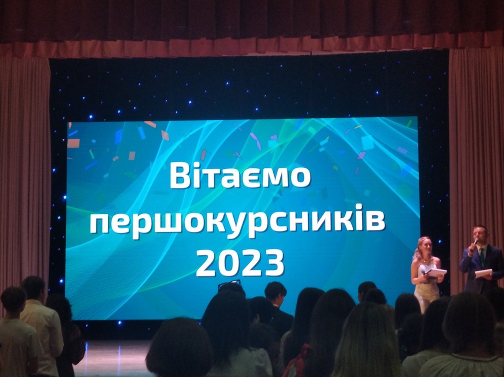 posviata u studenty 1k03