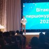 Посвята у студенти першокурсників Факультету журналістики (1 вересня 2023 року)