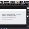 Обговорення новітніх видавничих стратегій в умовах українського та європейського комунікаційного простору: наукова дискусія в рамках міжнародної науково-практичної конференції