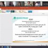 Обговорення новітніх видавничих стратегій в умовах українського та європейського комунікаційного простору: наукова дискусія в рамках міжнародної науково-практичної конференції