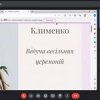 Захисти магістерських проєктів 2023