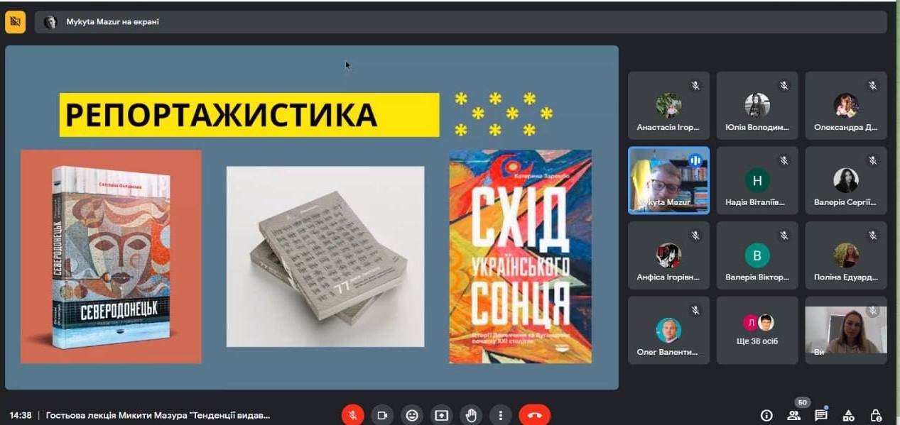 hostova lektsiia kuratora proiektiv litosvita mykyty mazura