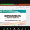 Круглий стіл з видавцями-пратиками «Фахові запити сучасної видавничої галузі у період воєнного стану» (2023)
