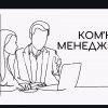 ГОСТЬОВА ЛЕКЦІЯ ВІД ПРОФЕСІОНАЛА-ПРАКТИКА