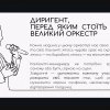 ГОСТЬОВА ЛЕКЦІЯ ВІД ПРОФЕСІОНАЛА-ПРАКТИКА
