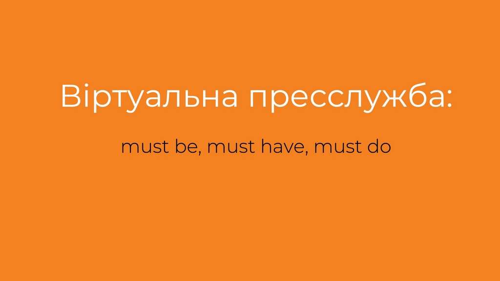 hostova lektsiia dotsentky marharyty netrebyk06