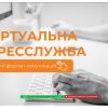Гостьова лекція доцентки Маргарити Нетреби студентам Київського національного університету ім. Тараса Шевченка