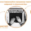 Гостьова лекція доцентки Маргарити Нетреби студентам Київського національного університету ім. Тараса Шевченка