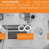 Гостьова лекція доцентки Маргарити Нетреби студентам Київського національного університету ім. Тараса Шевченка