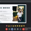 Лідерство яке мене змінило