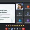 Лідерство яке мене змінило