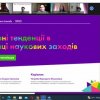 Круглий стіл «Рекламний та PR-креатив у промоції сучасних брендів»