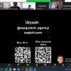 Круглий стіл «Рекламний та PR-креатив у промоції сучасних брендів»