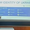 Гостьова лекція для іспанських студентів на тема  «Стратегії цифрової комунікації в умовах конфлікту: кейс України»