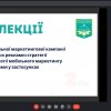 Відкрита лекція з дисципліни «Мобільний маркетинг»