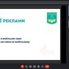 Відкрита лекція з дисципліни «Мобільний маркетинг»