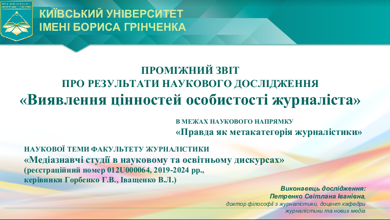 03.10.2023 12.45.12 REC