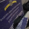 Ми разом, хоч і розсіяні, але разом…