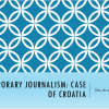 Гостьова лекція Є. Юришич 