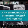 Зустріч з юними геніями