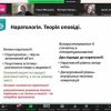  Старт курсу «Медіаосвіта: європейські практики»
