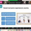 Старт курсу «Медіаосвіта: європейські практики»