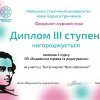 Битва мерчів 