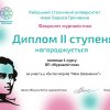 Битва мерчів 