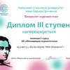 Битва мерчів 