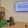 «Медіаосвіта: європейські практики» для науково-педагогічних працівників Університету Грінченка