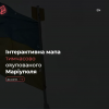 VI Всеукраїнський круглий стіл «Медіапросьюмеризм як явище інформаційного суспільства»