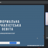 VI Всеукраїнський круглий стіл «Медіапросьюмеризм як явище інформаційного суспільства»