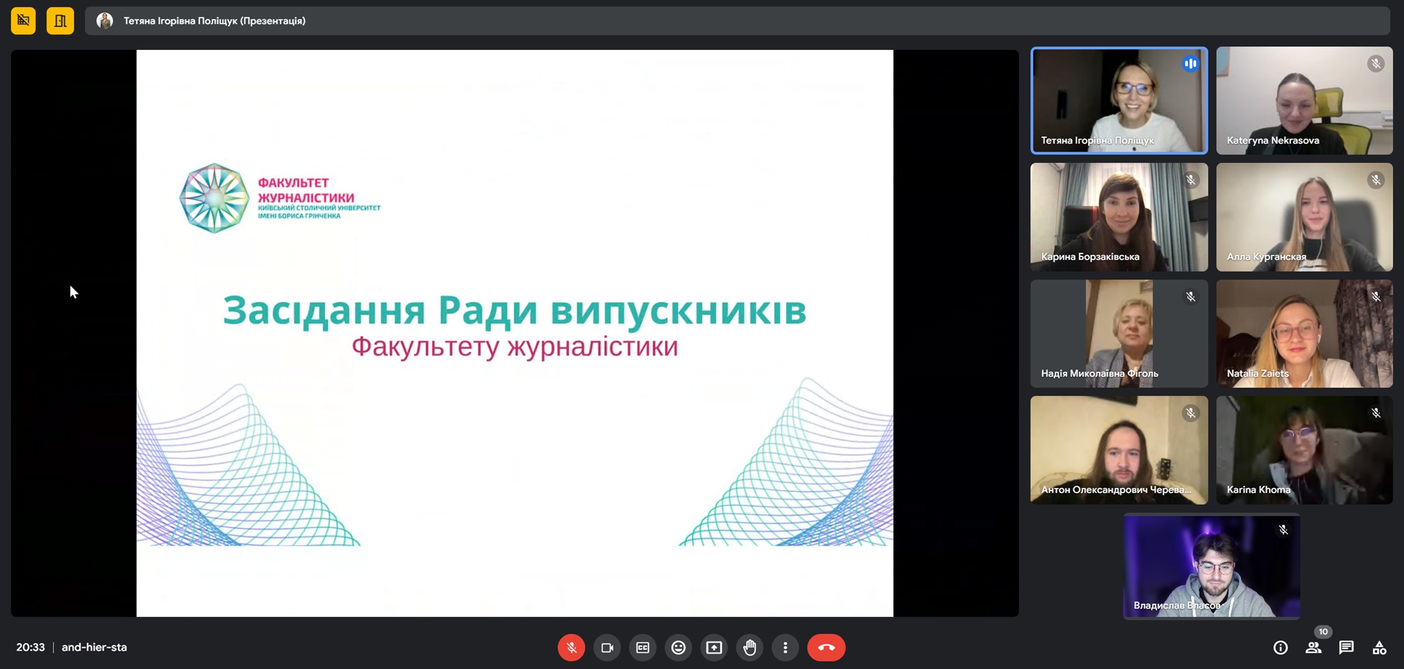 Знімок екрана 575