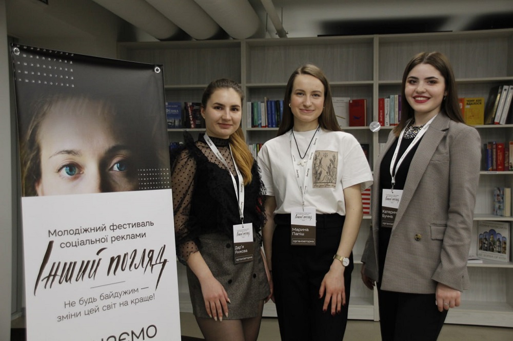 Грінченківці здобули 2 перемоги в ХІ Міжнародному фестивалі соціальної реклами «Інший погляд»