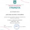 Переможці загальноуніверситетського конкурсу «Лідер року – 2023» на Факультеті журналістики 