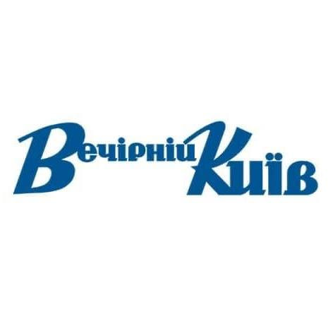 Газета «Вечірній Київ» тепер в Університеті Грінченка!