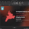 Медіахаб Університету Грінченка успішно завершив сертифікатну програму