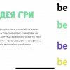 Медіахаб Університету Грінченка успішно завершив сертифікатну програму