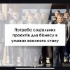 Медіахаб Університету Грінченка успішно завершив сертифікатну програму