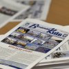 Вийшов новий номер друкованої версії газети 