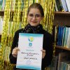 ЦЕРЕМОНІЯ ОГОЛОШЕННЯ ПЕРЕМОЖЦІВ VІ ВСЕУКРАНСЬКОГО КОНКУРСУ «LIME. GO TO READ!»