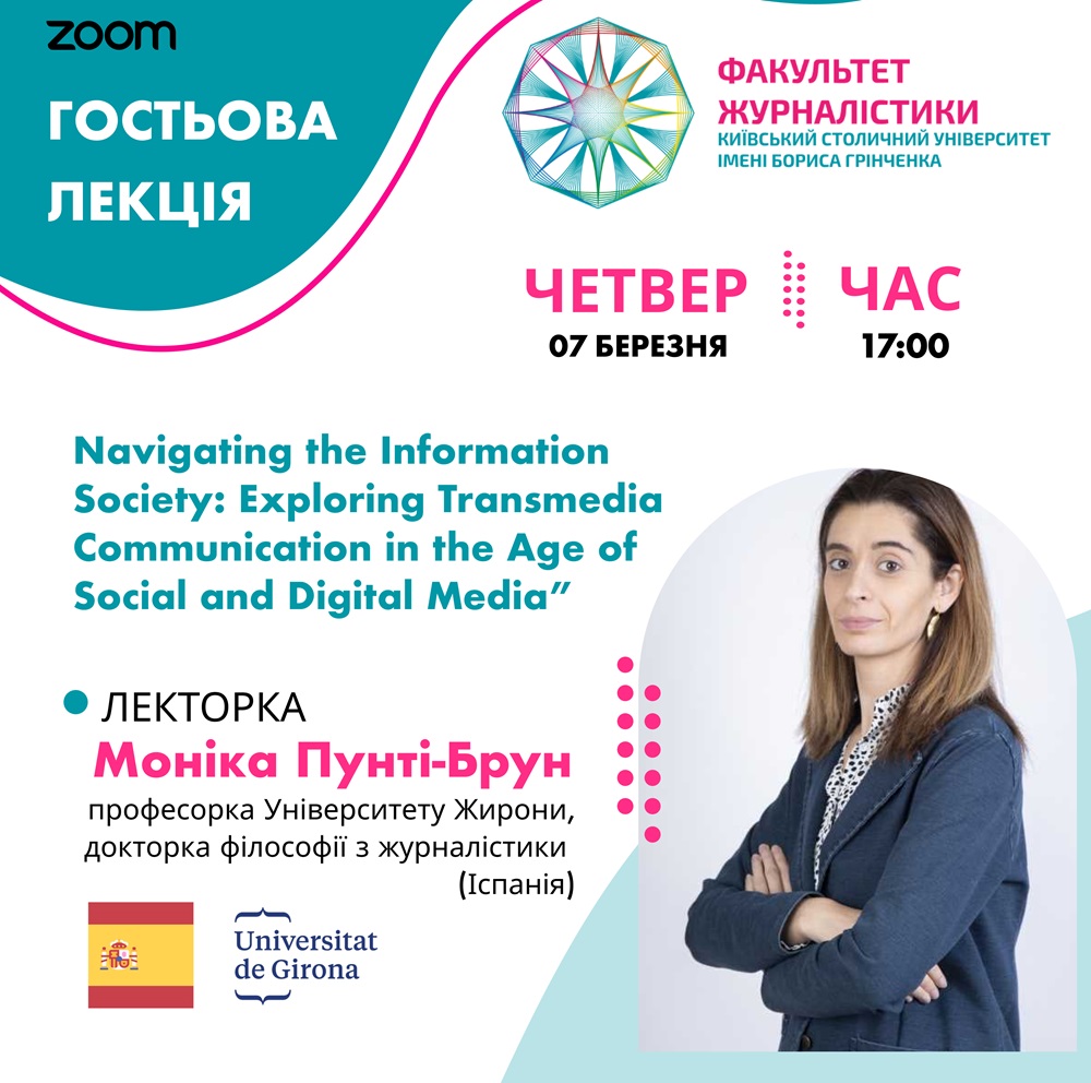 анонс