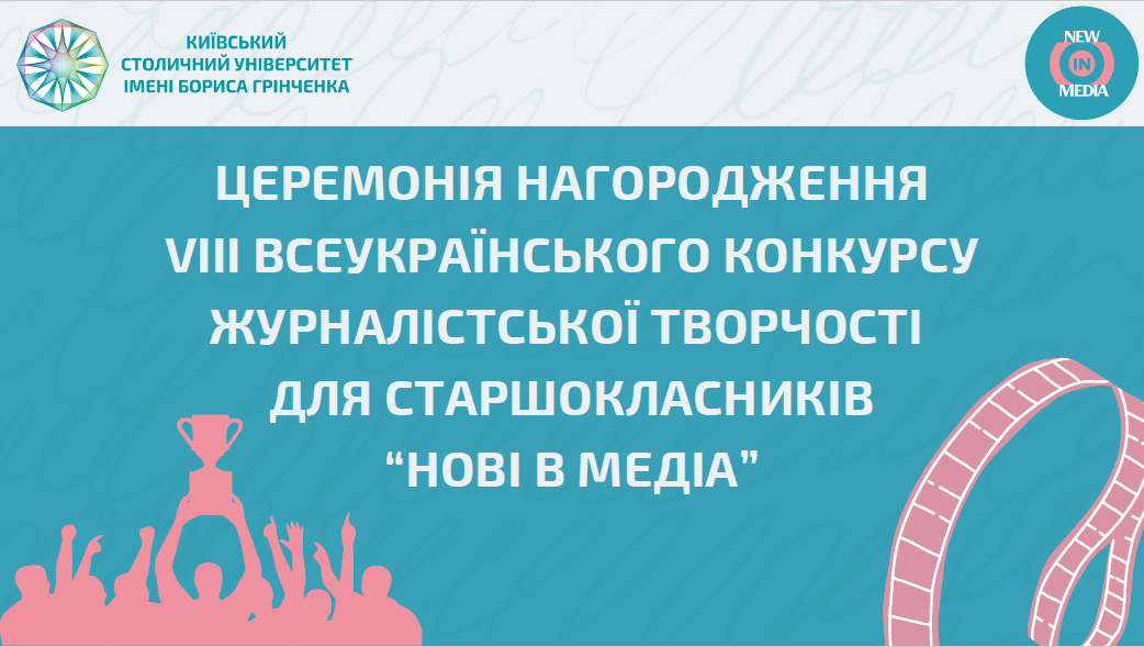 13.05.2024 13.41.03 REC