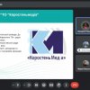 Звітна конференція з навчальної практики мж