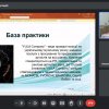 Звітна конференція з навчальної практики мж